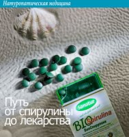 Заказать рекламную съемку БАДов это дорого но эффектно, Спирулина